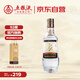 五糧液股份尖莊高線(xiàn)1911復古瓶濃香型白酒52度500mL單瓶中秋鉅惠