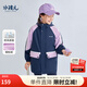 水孩兒（SOUHAIT）童裝男女童搖粒絨厚風(fēng)衣加絨加厚外套 淺丁香-SHRCND10CC751V02 150
