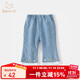 班喜迪女童牛仔褲秋裝洋氣兒童喇叭褲寬松女寶寶冰絲褲七分小童褲子秋季 藍色 90