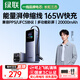 綠聯(lián)【3C認證可上飛機】能量湃筆記本充電寶自帶伸縮線(xiàn)20000毫安PD165/100W快充移動(dòng)電源 適用小米電腦