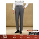 SKARO【雷總同款】男士西褲商務(wù)正裝修身直筒垂感黑色羊毛西裝褲 灰色SKD112（修身版) 52 =37碼=2.82尺=94腰圍