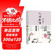 人間雅量 汪曾祺散文集 特別收錄短篇小說(shuō)代表作《受戒》裸脊珍藏版贈送一張仿活字印刷工藝書(shū)簽 花間置酒人間清醒汪曾祺溫雅謙遜的處世情懷 雙11大促