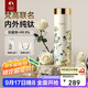 特美刻（TOMIC）保溫杯純鈦抗菌水杯梵高聯(lián)名便捷車(chē)載隨行口袋杯女國慶中秋禮