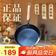 章丘鐵鍋手工小平底輔食鍋煎鍋烤肉鍋煎蛋鍋無(wú)涂層物理不粘鍋炒鍋平底鍋 烤藍木把 20cm