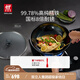 雙立人（ZWILLING）炒鍋鐵鍋大口徑炒菜鍋廚具電磁爐燃氣通用SILVER銀光鐵系列精鐵鍋 【99.78%精鐵】鐵炒鍋 30cm