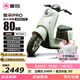 愛(ài)瑪電動(dòng)車(chē)自行車(chē)【年銷(xiāo)百萬(wàn)臺冠軍單品】愛(ài)朵48V24Ah星恒鋰電池長(cháng)續航豪華復古電動(dòng)車(chē) 百利米