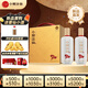 小糊涂仙 720 濃香型白酒 52度 500ml*2 禮盒裝 雙十一