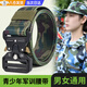 SMVP軍訓腰帶學(xué)生專(zhuān)用女青少年中小學(xué)高中男生戰術(shù)皮帶大學(xué)生帆布插扣 軍綠色