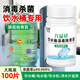九行除青苔劑水桶清潔除青苔泡騰片飲水機清洗泡騰片加濕器清洗劑專用 1瓶【飲水桶消毒除青苔】