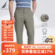 諾帝卡（NAUTICA）【單件直降】男裝易穿搭無(wú)憂(yōu)搭休閑棉氨輕暖挺括直筒休閑長(cháng)褲男 春夏款PE3101 中綠3GQ 33