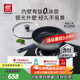 雙立人（ZWILLING）有鈦0氟涂層煎炒鍋外壁抗黃不銹鋼炒菜鍋免開(kāi)鍋SILVER銀光鈦煎鍋 銀光鈦煎鍋 26cm