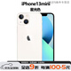 【準新機】iPhone 13蘋(píng)果13mini國行原裝蘋(píng)果13promax通 iphone 13mini【白色】5.4寸 128GB x 標配 未拆封