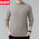 恒源祥100%純羊毛衫男半高領(lǐng)長(cháng)袖秋冬新款針織打底衫男士加厚保暖毛衣男 【圓領(lǐng)】8102款-駝色 L 175碼-適合體重125-140斤