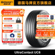 德國馬牌輪胎255/45R20 101W ULTC UC6 AO適配特斯拉Model X/Q5