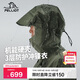 伯希和（Pelliot）[成毅同款]山殼沖鋒衣硬殼男女防風(fēng)防水秋季登山外套12340164綠L