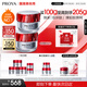 珀萊雅（PROYA）紅寶石面霜 抗皺淡化細紋 乳液面霜輕潤霜100g 生日禮物送女友