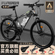 永久（FOREVER）山地車(chē)自行車(chē)成人男女初中高中學(xué)生越野賽車(chē)變速碟剎減震腳踏單車(chē) 【鋼架/密封軸承】黑白色-輻條輪 26英寸24速【升級款155-185cm】