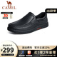 駱駝（CAMEL）皮鞋男商務(wù)休閑鞋真皮柔軟舒適一腳蹬牛皮爸爸鞋男士套腳大碼鞋子 G14A545711  黑色 45