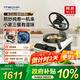 添可（TINECO）智能料理機食萬(wàn)Mini家用全自動(dòng)炒菜機器人做飯機器人多功能多用途電蒸鍋煮鍋炒鍋 單主機