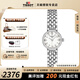 天梭（TISSOT）【官方授權(quán)店】小可愛樂愛石英鋼帶精致小表盤女表瑞士腕表送女友 母貝盤銀鋼帶T140.009.11.111.00