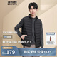 波司登輕薄羽絨服男女情侶款短款90絨三防面料立領(lǐng)內膽馬甲背心