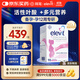 Elevit活性葉酸 復(fù)合維生素 Elevit德國版孕婦備孕女士 【活性葉酸-孕前期】  德版1段90粒（3月裝）