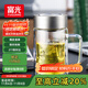 富光雙層玻璃杯商務(wù)泡茶杯子大容量耐熱辦公水杯過(guò)濾帶把銀色320ml