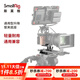 斯莫格斯莫格 Sony a72 a7r2阿卡底座三腳架快裝板云臺支撐2092