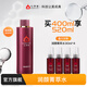 心清堂潤顏菁萃水保濕舒緩適用中干性肌膚男女通用爽膚水 潤顏菁萃水400ml