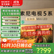 索尼（SONY）電視5系 K-65XR50 65英寸 Mini LED 4K智能網(wǎng)絡(luò )高清平板液晶電視機超薄彩電補貼二級能效以舊換新 65英寸 咨詢(xún)領(lǐng)取補貼下單 K-65XR50