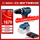 博世（BOSCH）GSB 18V-65 鋰電無(wú)刷沖擊鉆雙電套裝 GBA 2.0Ahx2  GAL1820充電器