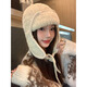 RANGWU雷鋒帽帽子冬季女針織帽秋冬毛線(xiàn)帽冷帽時(shí)尚洋氣保暖騎行護耳滑雪 韓系毛絨卷邊雷鋒帽【米白】