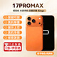 OLPAY適用于蘋(píng)果17模型機iPhone17promax手機展示樣品可開(kāi)機上交仿真機不自帶logo1:1十七復刻機模亮屏 [可亮屏款]17PROMAX-星宇橙色（玻璃屏幕） 模型機真手感