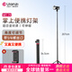 優(yōu)籃子【Ulanzi】MT-79 40W鋁合金便攜燈架攝影三腳架手機直播支架自拍桿旅行攝像vlog補光閃光燈架子 MT-79丨2M可伸縮丨鋁合金材質(zhì)