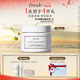 Fresh馥蕾詩(shī)古源密集滋養(yǎng)乳霜30ml煥膚保濕 中秋禮品生日禮物女男