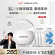 優(yōu)時顏（UNISKIN）【王楚欽同款】第4代微笑眼霜18g保濕淡紋緊致膠原PDRN禮物生日
