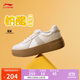 李寧奶酪2.0德訓鞋板鞋女鞋復古減震回彈經(jīng)典休閑鞋AGCU534