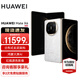 HUAWEI Mate X6新品旗艦機上市 matex6折疊屏手機【全國現貨/可閃送】分布式玄武架構 鴻蒙大屏AI 星云白 16G+1TB【典藏版】 官方標配