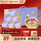 雷允上銀耳黑米燕窩粥252g*6即食粥谷物碗燕窩飲早餐粥營(yíng)養品禮盒