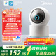 美的攝像頭監(jiān)控器家用【政府補貼】500萬像素高清成像監(jiān)護提醒360度夜視家用兒童看護 云臺版M3 雙向語音