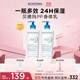 BIODERMA 【11.11】貝德瑪藍胖子身體乳PP霜保濕滋潤舒緩干癢哆啦A夢(mèng)聯(lián)名 pp霜500ml*2（26年5月1日）