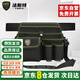 法斯特（FASITE）電工工具包腰包多功能維修加厚耐磨斜挎兩用大號帆布腰包新式大號