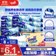 得寶（TEMPO）一博同款 抽紙 真M碼 無(wú)香4層80抽*20包 濕水不易破 紙巾 餐巾紙