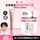 姬芮（ZA）馮建宇推薦粉色光透隔離霜防曬遮瑕霜妝前乳35g SPF36
