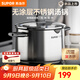 蘇泊爾（SUPOR）湯鍋316L食品級不銹鋼加深加厚輔食三層復合鍋底電磁爐燃氣通用 316不銹鋼 升級加厚 22cm