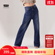 Levi's李維斯冬暖系列女士High Loose寬松高腰闊腿直筒美式牛仔褲 中藍色 26 (29)