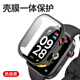 泰閣詩(shī)雅適用紅米手表watch6保護殼redmi watch6保護套小米Redmi Watch6殼膜一體表殼鋼化膜防刮紅米6配件 典雅黑【PC殼+鋼化膜-殼膜一體】 適用：紅米Watch6