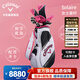 Callaway卡拉威高爾夫球桿Solaire女士套桿初學(xué)優(yōu)選配置齊全女士全套球桿 Solaire粉色全套/5木5鐵1推1包