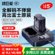 綠巨能（llano）富士電池xs20相機電池np-w235 xt5 xh2 xt4 xh2s gfx100s gfx50s二代充電倉座充充電器配件 【一電雙充】2320mAh電池套裝