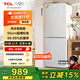 TCL 190升雙門風(fēng)冷無霜白色小冰箱家用電冰箱出租房小戶型超薄迷你家用電冰箱國家補貼R190V5-B